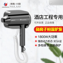 创点 壁挂式电吹风 酒店宾馆恒温护发干发器负离子吹风机大功率家用免打孔吹风筒 788C 星空灰（1800w）负离子