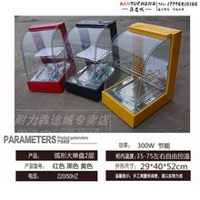 保温柜展示柜商用恒温箱加热蛋挞保温机汉堡熟食保温箱食品陈列柜永耐力 迷你2层 标配