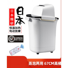 日本富士蒸汽泡脚桶足浴盆全自动洗脚电动按摩加热恒温家用过小腿 富士蒸汽泡脚桶+足浴包