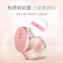 ZFC定妆散粉持妆遮瑕控油底妆提亮蜜粉15g A03（自然色 哑光）