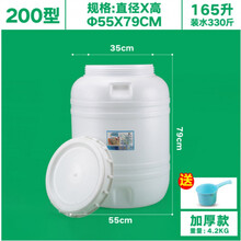 家用储水桶食品级储水桶塑料桶带盖桶200l酿酒桶圆桶家用鱼缸晒困水桶大容量 200型立圆【加厚款】装水330斤