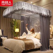 南极人家纺导轨蚊帐家用公主风1.5米1.8m床加粗加厚u型轨道支架宫廷免安装2 夏彩韶华-烟灰色 1.8m（6英尺）床