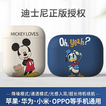 顾影 蓝牙耳机无线华为适用p40运动入耳式单双耳pro智能降噪mate40荣耀2021新款华强北三代 【标准版】米奇蓝牙耳机-安卓/iOS通用