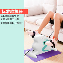 电动康复机老人家用中风偏瘫康复器材上下肢手脚康复训练器材卧床 经典机--裸机