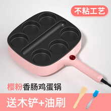 南极人电饼铛家用小型迷你多功能电饼档鸡蛋早餐烙饼不粘锅煎烤机 【不粘工艺】樱粉-香肠锅