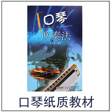 德国进口音簧24孔天鹅复音C调口琴成人学生初学者入门专业高端演奏级乐器 【赠品】口琴教材书【勿拍】