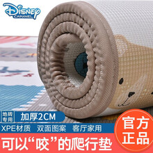 迪士尼 婴儿爬行垫爬爬垫整张xpe材质  宝宝婴幼儿玩耍小孩儿儿童地垫加厚防护垫 梦想之旅1.8m*3.0m*2cm