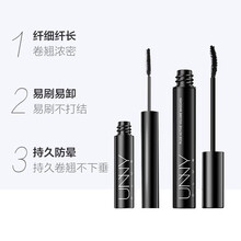 悠宜unny睫毛膏3.5g (纤长卷翘浓密 小刷头极细 持久 防水防汗 自然裸妆不晕染不结块） 卷翘款刷头（容易打造卷翘效果）