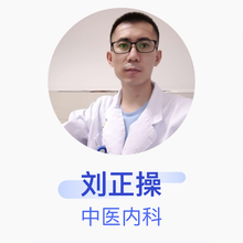 刘正操 中医内科 主治医师 重庆市江北区中医院