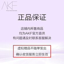 AKF三色修容盘粉饼高光阴影侧影鼻影发际线填充哑光一体盘 品质保证(不随单发出)