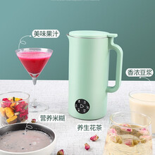 侨源 小型全自动加热破壁机家用免过滤多功能 破壁机-粉红 单件