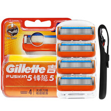 吉列锋隐动力手动剃须刀男士刮胡刀五层刀片刀架含电池微振动力剃须刀 吉列锋隐动力4刀头（无刀架）-硅胶套