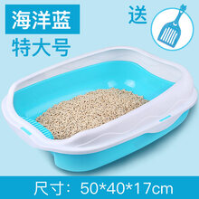 猫砂盆防外溅全半封闭式大号猫厕所小号猫沙盆猫屎盆猫咪用品除臭 天蓝色【特大号】送猫铲子(猫薄荷)