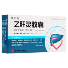 东泰 乙肝灵胶囊 0.5g*36粒 1盒