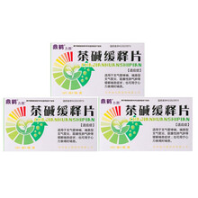 鼎鹤 茶碱缓释片 0.1g*10片 适用于支气管哮喘、喘息型支气管炎、阻塞性肺气肿等。 3盒装