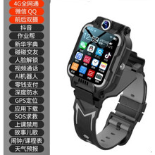 【小天才】儿童电话手表旗舰同款z8版z5通视频z6学生微信多功能防水视频通话智能360旋转防水防摔多 豪华黑+微信+双摄旋转+8G内存 官方标配