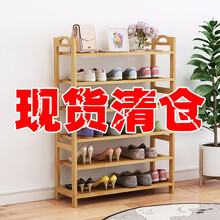 卡耐西 鞋架 楠竹鞋架多层 家用简易竹架子 竹质收纳鞋柜防尘门口宿舍室外小鞋架子现代简约置物架子 楠竹 5层板60cm【防尘防霉全板款加厚加固】