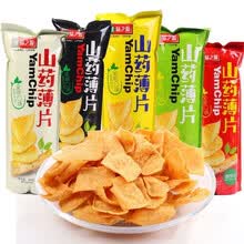 山药脆片薄片 番茄酱香原味多口味薯片办公室休闲零食膨化网红零食33g袋装 番茄味5包