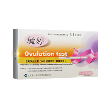 毓婷排卵(LH)促黄体检测试纸测排卵期测备孕30条+30个尿杯 排卵试纸2盒+20支尿杯
