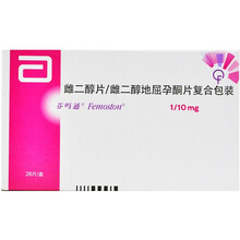 芬吗通 雌二醇片/雌二醇地屈孕酮片复合包装1mg:10mg*28片 5盒装