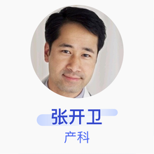 张开卫 产科 住院医师 滕州市妇幼保健院