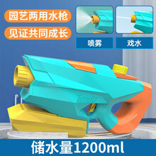 童励 大号抽拉式高压沙滩喷水枪玩具喷雾戏水玩具儿童泼水节打水仗玩具 加压两用水枪（松石绿）