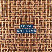 日式凉席地毯榻榻米地垫客厅卧室阳台夏季藤席爬行垫子家用卧室客厅阳台民宿凉席地毯加厚飘窗毯竹编地毯 LX004-厚度1.2厘米 宽60cm*长180cm