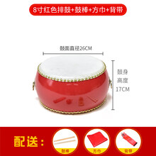 京炫（JINGXUAN)牛皮大鼓成人龙鼓中国红舞狮鼓儿童演出战鼓木质堂鼓威风锣鼓乐器 8寸红鼓+鼓棒+背带+方巾