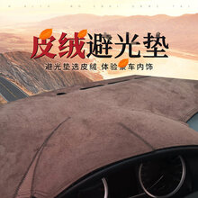 07 08 09 10 11 12 13年老款卡罗拉避光垫丰仪表台遮阳防晒垫子田 07-13款 卡罗拉【鹿皮绒+刺绣标】咖啡色