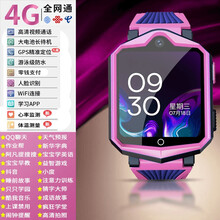 【旗舰】小天才儿童电话手表z7同款智能4g学生初中生高女孩男孩防水防摔多功能大屏定位通可插卡上用小米 体温旗舰4G粉(3G+32G内存+体温监测+心率检