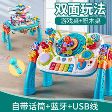 双面游戏桌学习桌积木桌儿童多功能早教益智蓝牙游戏台婴儿幼儿玩具宝宝0-1-3岁小孩六一儿童节礼物 【充电版】蓝牙双面学习桌-192粒积木块