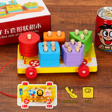 兼容乐高蒙氏几何形状套柱配对认知图形智力板 儿童早教积木玩具1-3岁 拉车套柱