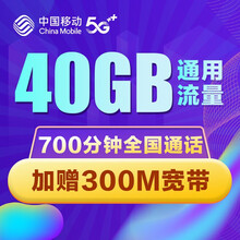 中国移动 陕西移动5G智享158元套餐变更用手机套餐办理套餐升级5G全国通用套餐