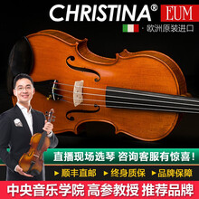EUM5000 欧洲原装进口手工独奏级 中提琴 （尺寸406mm）16寸 如图 4/4