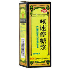 贵州百灵咳速停糖浆100ml 补气养阴 润肺 益胃生津，用于感冒及慢性支气管炎引起的咳嗽咽干 一盒装