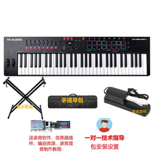 M-AUDIO Oxygen Pro 25/49/61配重编曲MIDI键盘打击垫控制器带触后功能 Pro61 含延音踏板+琴包+琴架+指导+网盘