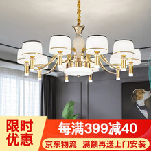 灯仔 客厅吊灯现代简约轻奢北欧大气家用卧室餐厅灯2021年新款网红灯具 6头白光(约10-15㎡适用)