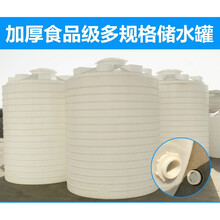 陇聚福1吨2吨3T塑料水塔水箱5吨8吨10吨20吨储水罐蓄卧式方桶储水圆桶 5吨加厚
