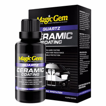 宝能（MAGIC GEM）小黑瓶镀晶汽车漆面纳米水晶镀晶套装液体玻璃车漆渡晶封釉镀金度晶S版