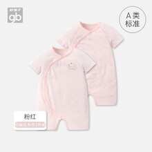 Goodbaby好孩子新生儿短袖连身衣2件装纯棉宝宝哈衣爬服婴儿衣服 斜开粉红 59cm