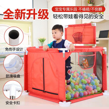儿童游戏围栏室内宝宝爬行垫防护栏家用海洋球池游乐园婴儿安全爬行栏栅栏 红色+爬行垫+投篮+100球