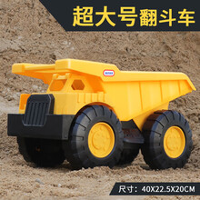 DAISHIN 大号仿真儿童挖掘机玩具工程车海滩沙滩玩沙厚实耐摔翻斗车推土机挖掘机平板车组合套装 超大号翻斗