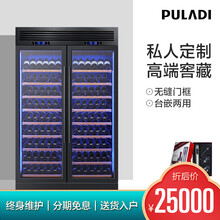 普拉蒂（PULADI）红酒柜恒温酒柜大容量定制酒柜风冷无霜嵌入式压缩机制冷无缝不锈钢透明玻璃门 独立双温 黑钛金 不锈钢内衬