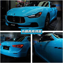 火狐狸 汽车改色膜全车膜超高亮水晶膜全国包施工 瓷器蓝纳多水泥灰车衣贴膜改装黑武士车身亮面漆面保护膜 水晶高亮浅蓝 【轿车材料】18米x1.52米