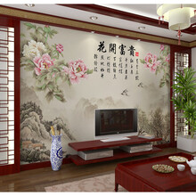 伊尔雅 3d新中式墙纸5d电视背景墙壁布8d牡丹花客厅壁纸16d立体花开富贵无缝壁画定制 无缝8D精雕水晶布
