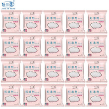 彩漂粉强力去黄增白爆炸盐漂白剂去污剂污渍白色衣服漂白粉去污神器 24袋彩漂剂