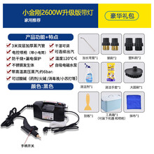 高温蒸汽清洁机家用油烟机清洗机高压空调家电多功能一体机器设备 小金刚升级版2600W电控版+3米管+可过火碱+