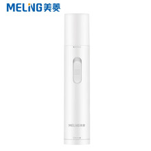 美菱（MeiLing）鼻毛修剪器剃毛器电动鼻毛器剃毛刀修鼻毛机 白色充电款