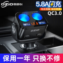奥舒尔 车载充电器QC3.0闪充汽车多功能点烟器一拖二三转换插头usb车充手机快充 黑色（QC3.0快充）Y34Q（点烟孔不可点烟）