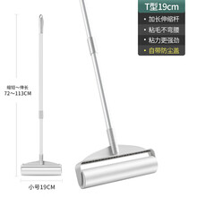 粘毛器大号加长家用吸毛发粘灰尘滚筒家用清洁地板沾毛拖把 体验装19cm粘毛器+1卷纸 共60撕